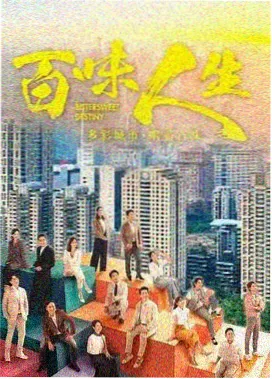 长夜归途剧集海报
