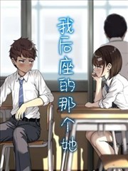 纸上迷城漫画改编海报
