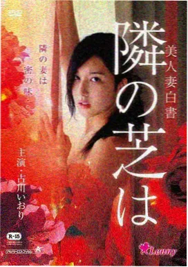 静默信号电影海报
